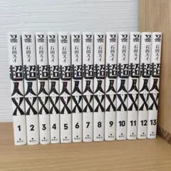 Item thumbnail for item 55cbc333-ab77-4379-9c39-d53eda47eea2