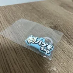 ミニモニ めじるしアクセサリー アソートコレクション