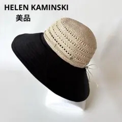 FRAMeWORK】MAISON NH PARIS LEY -ラフィアハット - メルカリ