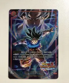 ☆神イラスト☆ 身勝手の極意の片鱗 ドッカン コラボ パラレル 035