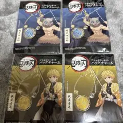 鬼滅の刃バッグチャームキット人気キャラ4点セット　炭治郎　義勇　善逸　レジン