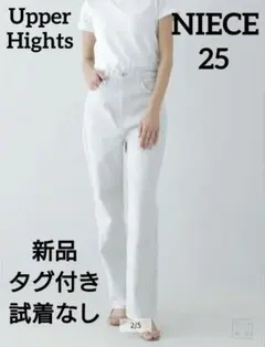 新品タグ付き Upper Hights The NIECE 25