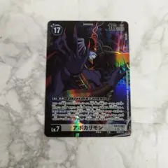 アポカリモン　希少　パラレル 希少パラレル】アポカリモン[DC_BT15-102_SEC]【BT-15収録