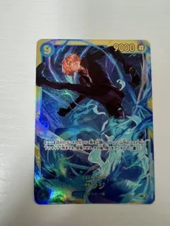 2025年最新】サンジ sec op06-119の人気アイテム - メルカリ