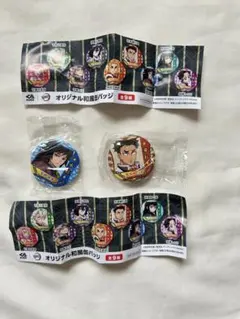 鬼滅の刃 くら寿司  冨岡義勇　悲鳴嶼行冥　オリジナル和風缶バッジ