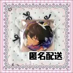2026年最新】あんスタ 朔間凛月 コレクション缶バッジの人気アイテム