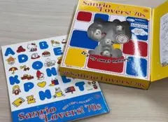 【入手困難】sanrio lovers70s 雑誌 付録セット キティ　本　レア