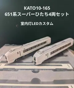 2026年最新】車両名：ひたち・ときわ 鉄道模型 Nゲージの人気アイテム