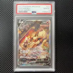 PSA10 ブースターV SR イーブイヒーローズ ポケモンカード - メルカリ