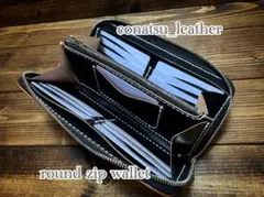 昭南多脂ベンズ グレージング加工 ロングウォレット 長財布 - メルカリ