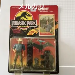 ジュラシックパーク. アラン.グラント1993年ケナー社製