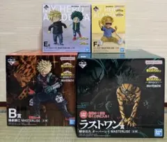 【最安値】 僕のヒーローアカデミア 一番くじ B賞 E賞 F賞 ラストワン