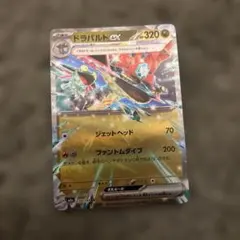 ドラパルトex RR MEGA ハイクラスパック MEGAドリームex キラ … - メルカリ