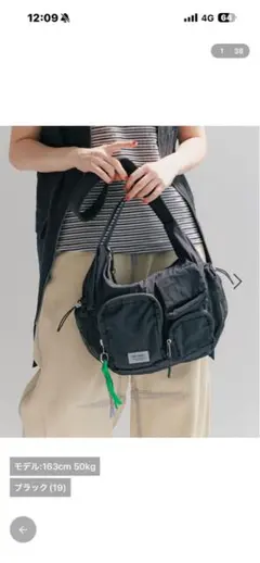 オリジナルライトパッカブルマルチショルダーバッグ ブラック