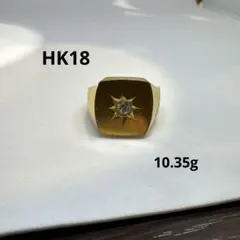 2026年最新】HK18 リングの人気アイテム - メルカリ