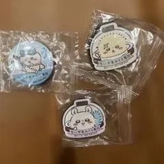 ちいかわ ピンバッジ マグネット3個セット　くら寿司