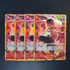 ワンピースカード 8パックモンキー・D・ルフィ リーダー 4枚セット