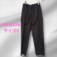 FREEDOM 　サスペンダー付きテーパードパンツ