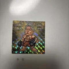 2025年最新】武尊サインの人気アイテム - メルカリ