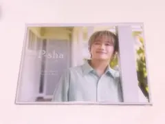 Nissy ポストカード P-sha 2枚セット - メルカリ
