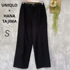UNIQLO×HANA TAJIMA ワイドパンツ 綿混 ウエスト調整可能 S