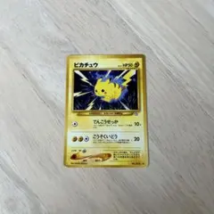2026年最新】シリーズ：☆neo ポケモンカードゲームの人気アイテム