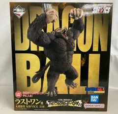 一番くじCHRONICLE OF GOKU ラストワン賞 大猿悟空のサムネイル