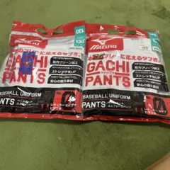 野球ズボン130サイズ 2つあります。