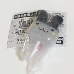 キャンディ みみっち C