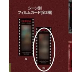 セカオワ　ランダムガチャ　会場限定　SEKAI NO OWARIのサムネイル