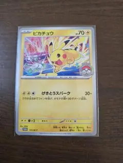 ピカチュウ プロモ げきとうスパーク WCS2026 ポケカ ポケモンカード