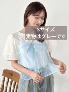 SHEIN FRIFUL グレー チュール キャミソール Sサイズ ビスチェ