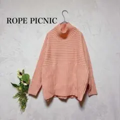 ロペピクニック　ハイネックニットセーター　切替リブ　ピンク　40　L相当