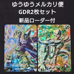 メタルクウラ セル GDR SDV5-05133 ダイバーズ