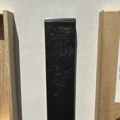 使用品 黒色 書道用具 木製ケース付き