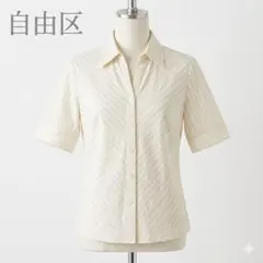 Item thumbnail for item c9cae567-8301-4687-973f-e4c7c641daec