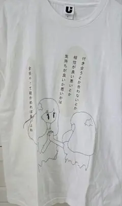 2026年最新】UVERWORLD tシャツ 女祭りの人気アイテム - メルカリ