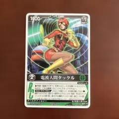 ⚠️レア　電波人間タックル　ポピー　超合金　当時物 ⚠️超激レア 電波人間タックル スタンダードサイズ 当時物 ソフビの