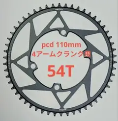 wuzei 11s・12s対応 チェーンリング 56T/42T 取付ボルト付属 - メルカリ