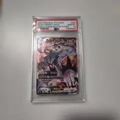 PSA10 ポケモンカードゲーム　いちげきウーラオスVMAX HR SA