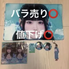 虹羽みにグッズまとめ売り - メルカリ