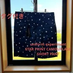 uniform experiment半袖パンツ ショートパンツ スターカモフラ柄のサムネイル