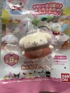 バンダイ ぷちとも みんなでおゆうぎ サンリオキャラクターズ ポムポムプリン