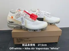 新品未使用　Nike Air VaporMax Off-White 27.5cm
