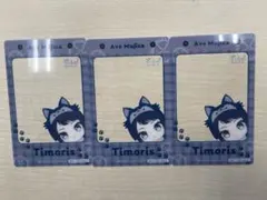 Ave Mujica ティモリス フォト風クリアシート セット