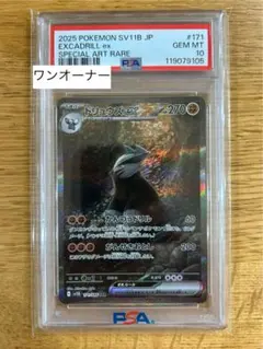 モグリューAR 10枚　ドリュウズSAR 10枚　まとめ売り モグリューAR 10枚 ドリュウズSAR 10枚 まとめ売り モグリューAR