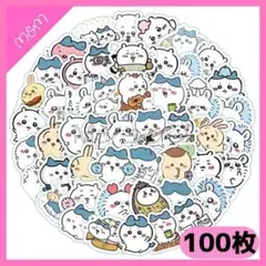 ❤️24時間以内発送❤️ちいかわ シール ステッカー 100枚 | 419