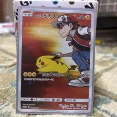 レッドのピカチュウ：ポケモンセンター オープン20周年記念 PROMO SM-…