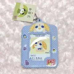 お茶犬 チャイ コラボ カードホルダー トレカケース サンキューマート