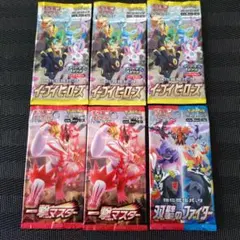 2026年最新】一撃マスター box 未開封の人気アイテム - メルカリ